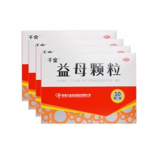 4盒】千金益母顆粒10袋益母草顆粒婦科活血調經月經不調量少痛經