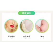 豐原催乳顆粒9袋產后藥品通乳月子通絡下乳益氣養血缺乳氣血虛弱