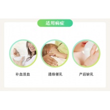 包郵】PZH/片仔癀增乳膏150g生乳汁藥品補血活血催乳氣血兩虛少乳