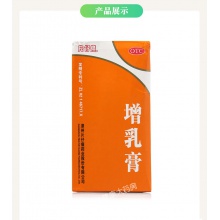 包郵】PZH/片仔癀增乳膏150g生乳汁藥品補血活血催乳氣血兩虛少乳