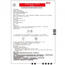 凱妮汀克霉唑陰道片1片陰道炎婦科炎癥外陰瘙癢念珠菌止癢外陰炎