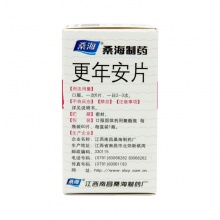 桑海更年安片60片更年期綜合征煩躁不安眩暈早衰耳鳴烘熱出汗潮熱