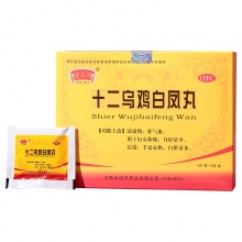 半邊天十二烏雞白鳳丸補氣養血月經量少調理氣血月經紊亂調經補血