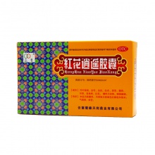 三迪紅花逍遙膠囊0.4g*24粒/盒舒肝理氣胸脅脹痛月經不調頭暈目眩