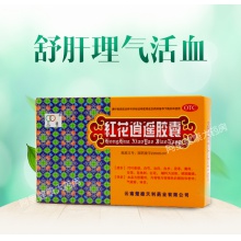 三迪紅花逍遙膠囊0.4g*24粒/盒舒肝理氣胸脅脹痛月經不調頭暈目眩