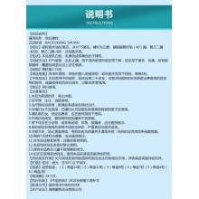 2盒】碧凱保婦康栓14粒白帶過多霉菌陰道炎婦科炎癥瘙癢藥品