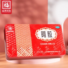 福膠福牌阿膠250g山東東阿鎮塊片補血補氣制固元膏阿膠糕藥店正品
