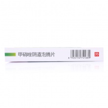 東信甲硝唑陰道泡騰片裝14片外陰瘙癢婦科陰道炎癥藥品甲硝銼片