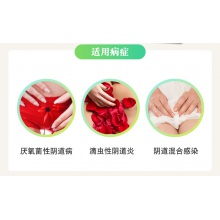 東信甲硝唑陰道泡騰片裝14片外陰瘙癢婦科陰道炎癥藥品甲硝銼片
