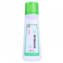 膚陰潔復方黃松洗液外陰炎瘙癢止癢霉菌性滴蟲性陰道炎婦科病炎癥