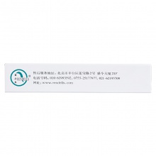妻之友外用避孕藥10粒壬苯醇醚栓女用事前短效短期避孕栓避孕膜