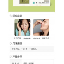 云南白藥云豐感冒止咳顆粒8袋感冒咳嗽風熱感冒頭痛止咳化痰鼻塞