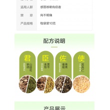 云南白藥云豐感冒止咳顆粒8袋感冒咳嗽風熱感冒頭痛止咳化痰鼻塞