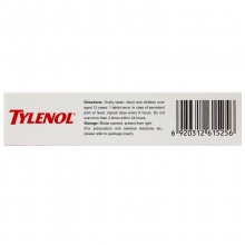 泰諾林對乙酰氨基酚緩釋片18片感冒藥發燒普通感冒月經痛以及助眠