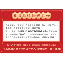 散利痛復方對乙酰氨基酚片（Ⅱ）20片感冒藥痛經偏頭痛藥止牙痛藥