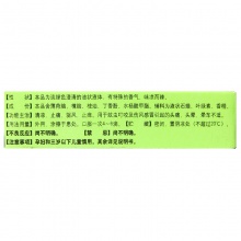 水仙風油精驅蚊6ml止癢蚊蟲叮咬提神醒腦清涼燥濕殺蟲夏季頭痛