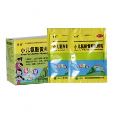 雪丹小兒氨酚黃那敏顆粒10袋/盒緩解兒童普通感冒發熱鼻塞咽痛