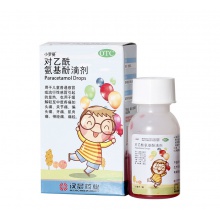 小羅曼對乙酰氨基酚滴劑20ml*1瓶/盒兒童普通感冒痛經偏頭痛牙痛