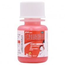 泰諾泰諾林 對乙酰氨基酚混懸滴劑20ml*1瓶/盒發熱頭痛小兒感冒