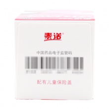 泰諾林對乙酰氨基酚口服混懸液100ml*1瓶/盒退燒兒童普通感冒發熱