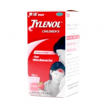 泰諾林對乙酰氨基酚口服混懸液100ml*1瓶/盒退燒兒童普通感冒發熱