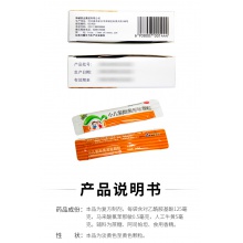 神苗小兒氨酚黃那敏顆粒20袋/包兒童感冒鼻塞發燒頭痛流鼻涕咳嗽