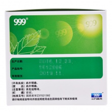 999小兒感冒顆粒感冒藥沖劑6g*24袋/盒兒童感冒小兒風熱感冒咳嗽