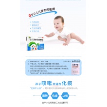 神苗小兒清肺化痰顆粒6g*10袋清熱化痰咳嗽止咳平喘兒童感冒有痰