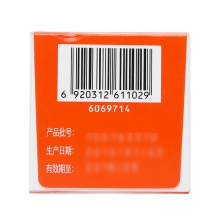 美林布洛芬混懸液100ml兒童感冒發燒用藥小兒感冒退燒 緩解疼痛