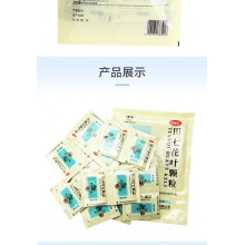 云南白藥云豐田七花葉顆粒20袋清熱涼血失眠發熱眩暈頭痛心悸頭暈