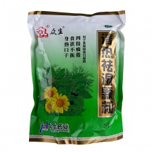 眾生清熱祛濕顆粒20袋沖劑降火食欲不振四肢疲倦發熱口干益氣暑濕