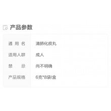 昆中清肺化痰丸8袋 云昆止咳氣平喘肺熱咳嗽咽喉炎痰多止咳藥干咳