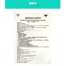 6盒優惠】同仁堂桂附地黃丸9g*10丸溫補腎陽小便不利腰膝酸軟中藥