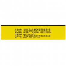 百靈鳥咳速停膠囊24粒喉嚨痛肺炎干咳慢性支氣管炎咳嗽運動感冒
