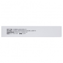 康緣金振口服液6支清熱解毒 祛痰止咳咽喉腫痛 小兒支氣管炎藥品