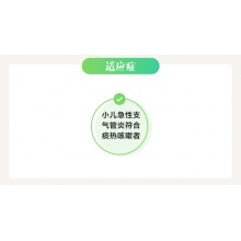 康緣金振口服液6支清熱解毒 祛痰止咳咽喉腫痛 小兒支氣管炎藥品