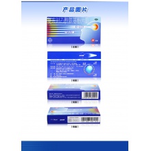 散利痛復方對乙酰氨基酚片（Ⅱ）20片感冒藥痛經偏頭痛藥止牙痛藥