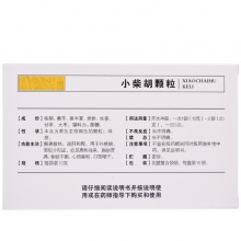 云南白藥云豐小柴胡顆粒10袋解表散熱普通感冒發熱惡寒口苦咽干
