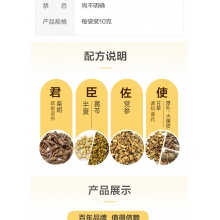 云南白藥云豐小柴胡顆粒10袋解表散熱普通感冒發熱惡寒口苦咽干