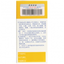 再康復方鋅布顆粒12包肌肉酸痛發熱頭痛緩解普通感冒鼻塞流鼻涕