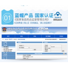 第2件來益 牛初乳咀嚼片 1.0g/片*60片增強免疫力