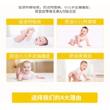 雙鯨維生素AD滴劑(膠囊型)50粒/盒生長發育不良小兒手足抽搐兒童