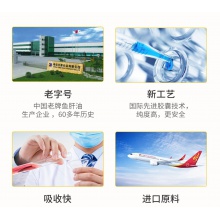 雙鯨維生素AD滴劑(膠囊型)50粒/盒生長發育不良小兒手足抽搐兒童