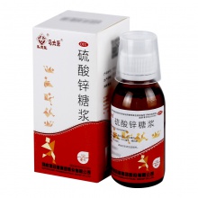 馬應龍硫酸鋅糖漿100ml*1瓶/盒缺鋅多動生長發育發少發黃鋅缺乏
