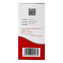 馬應龍硫酸鋅糖漿100ml*1瓶/盒缺鋅多動生長發育發少發黃鋅缺乏