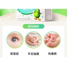 2盒】達因伊可新維生素AD滴劑(膠囊型)0-1歲50粒嬰幼兒兒童抽筋