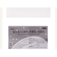 2盒】達因伊可新維生素AD滴劑(膠囊型)0-1歲50粒嬰幼兒兒童抽筋