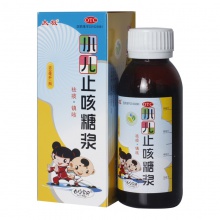 太極小兒止咳糖漿100ml/瓶兒童感冒咳嗽小兒上呼吸道感染祛痰鎮咳