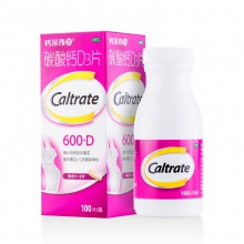 2盒裝】鈣爾奇碳酸鈣D3片100片孕婦哺乳成人老年補鈣維生素D3官方