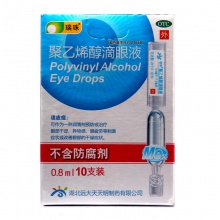 瑞珠聚乙烯醇滴眼液10支不含防腐劑眼藥水眼疲勞眼干澀人工淚液